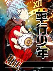 动漫番剧《机械萤火》海报