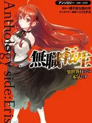 漫改剧《猫町物语》海报