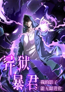 综艺《露营吧朋友》封面
